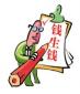 CWM特許財(cái)富管理師是什么意思，考試條件與內(nèi)容有哪些？