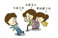 對于親戚的問候，職場人該怎么應(yīng)付