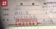 博鰲涉假疫苗醫(yī)院叫苦：被合作方朋友圈屏蔽，遭私刻印章收錢