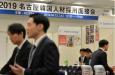 日媒：韓國失業(yè)率攀升，大學畢業(yè)生紛紛涌向日本