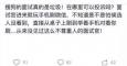 最傷人的面試集錦：交出你的自尊，換取一份工作